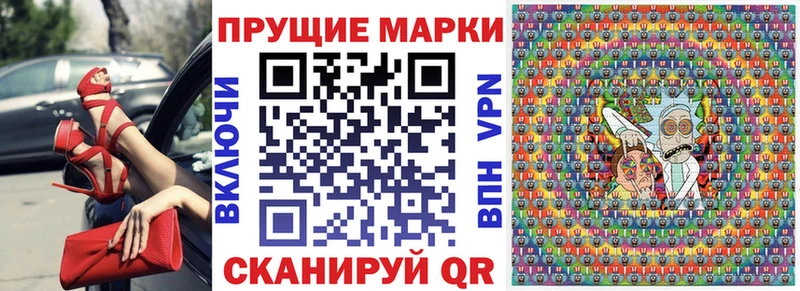 Наркотические марки 1,5мг Камень-на-Оби