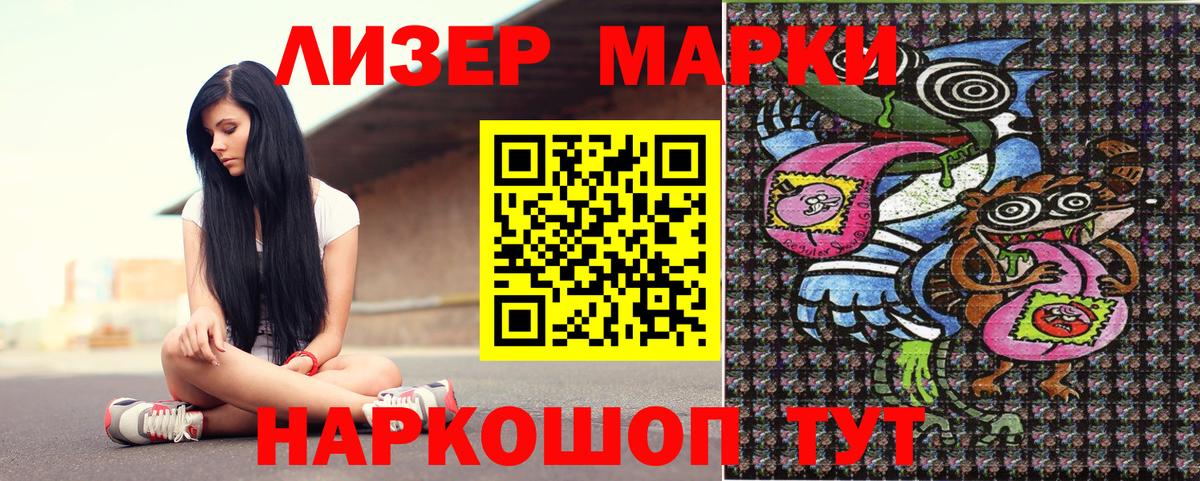 ГАШИШ  Камень-на-Оби  Меф МЯУ МЯУ   LSD-25  Гашиш  Кокаин  APVP СК кристаллы  NBOMe  Вход с VPN 
