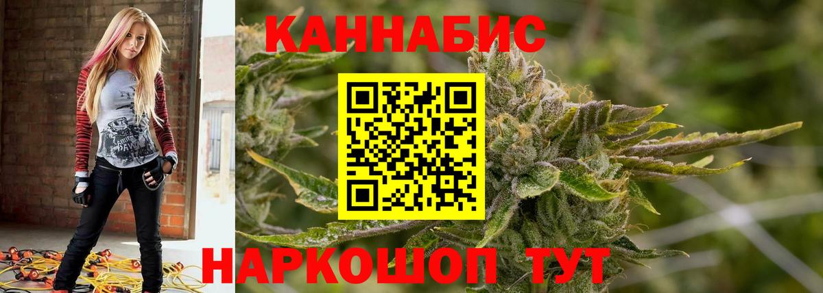 МАРИХУАНА тримм Камень-на-Оби